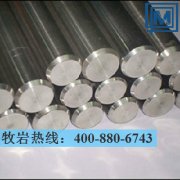 X1NiCrMoCuN25-20-7圆钢|不锈钢材